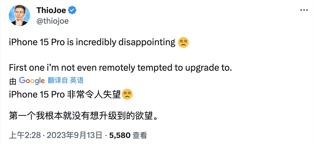 iPhone 15 Pro让人失去升级欲望