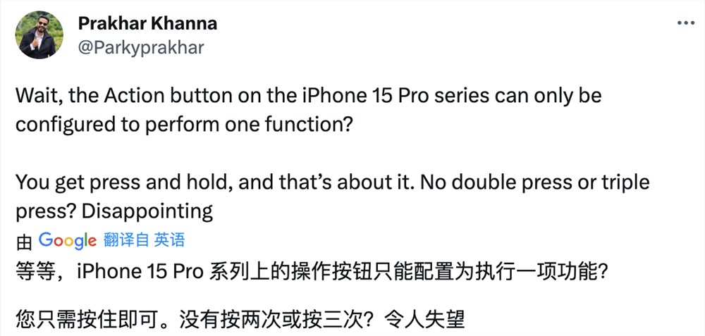 用户吐槽操作按钮一次只能执行一种功能