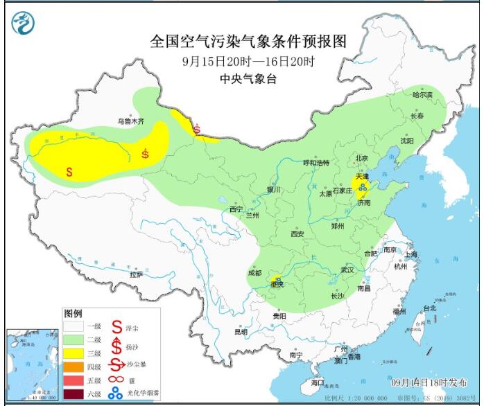 2023年9月15日环境气象预报：全国大部地区大气扩散条件较好