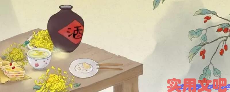重阳节手抄报内容300字左右