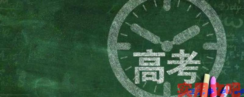 高考填报志愿本科和专科一起填吗