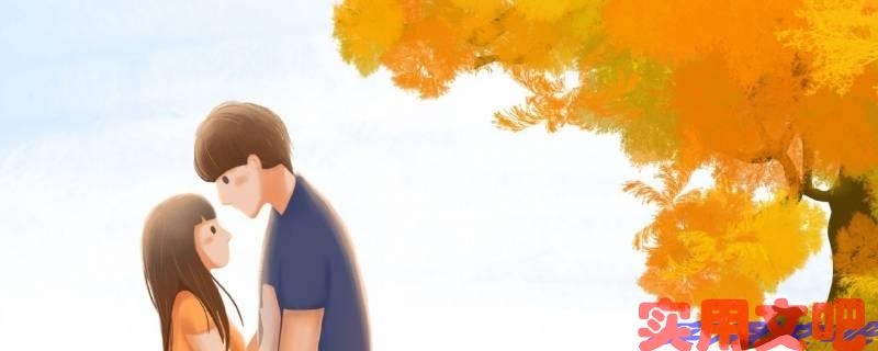 喜欢是什么意思