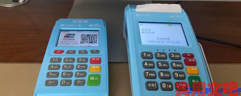 一机一户还能套现吗