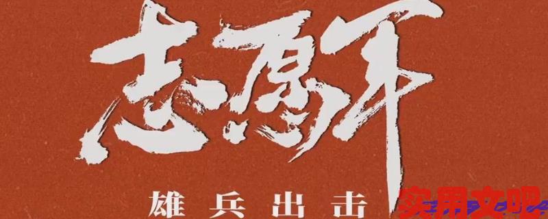 杨三弟是谁