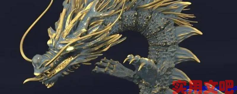 一字兼金打一肖