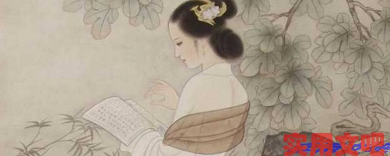 班昭简介