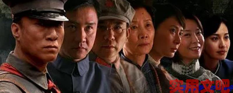 杨立仁历史原型是谁