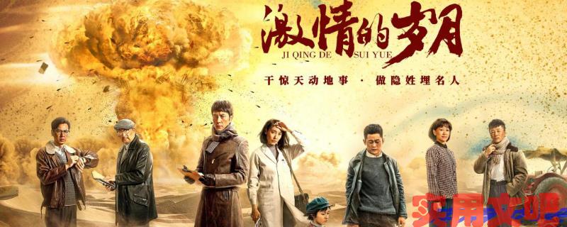 杨佳蓉的原型是哪位科学家