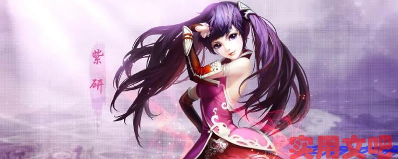 紫妍长大后什么样