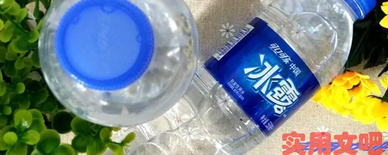 冰露矿泉水质量怎么样