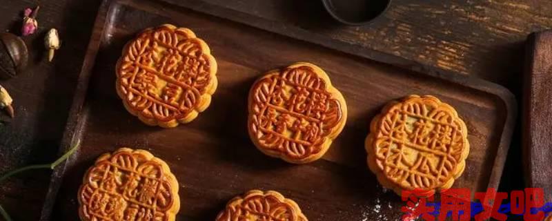 杏花楼月饼什么档次