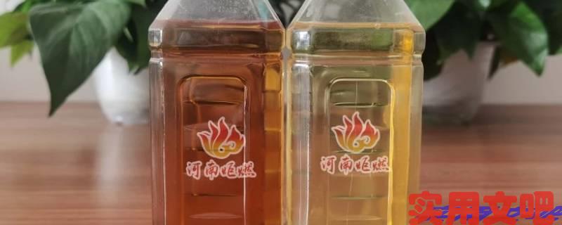 植物油燃料一升多少钱