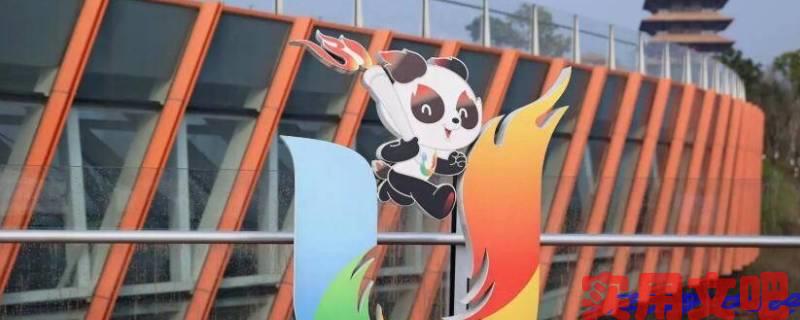 成都大运会举办时间