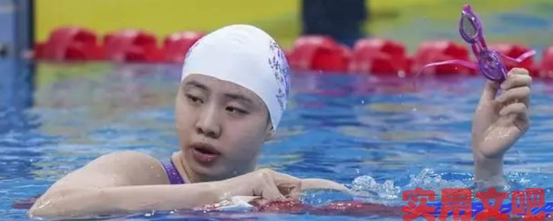 唐钱婷简介