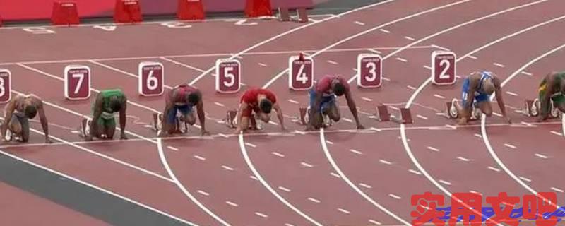 50米6.3秒什么水平
