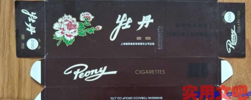 紫凤凰多少钱一条
