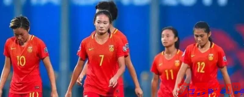 中国u16女足有多强