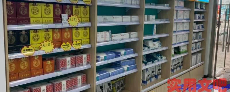 2023药店买药怎么用到统筹