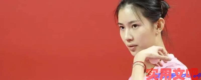 王添艺个人资料简介