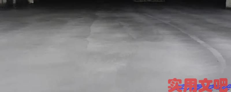 地坪施工要求及标准