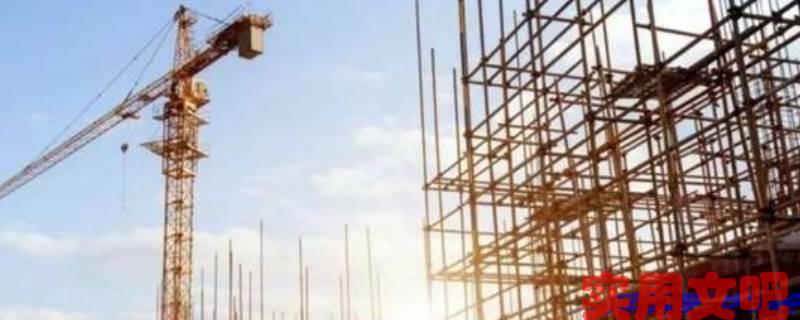 建筑工程技术报考一建选什么专业