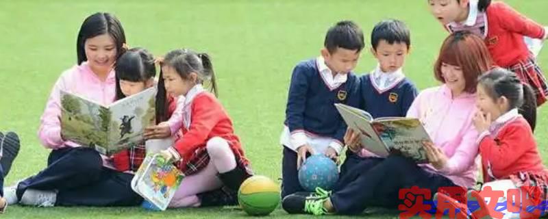 2023年幼师入编条件