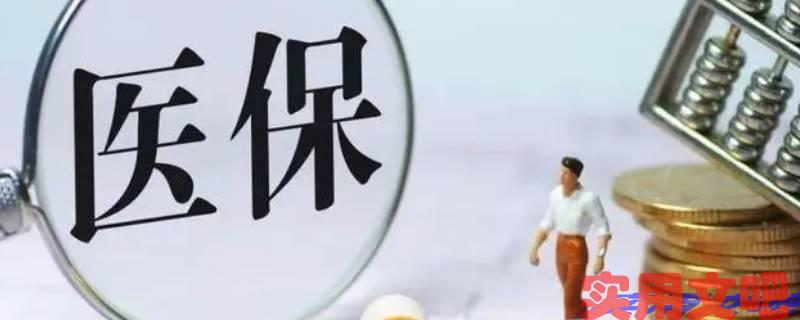 深圳二档不转诊可以吗