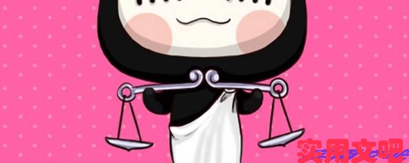 天秤男善于表达吗