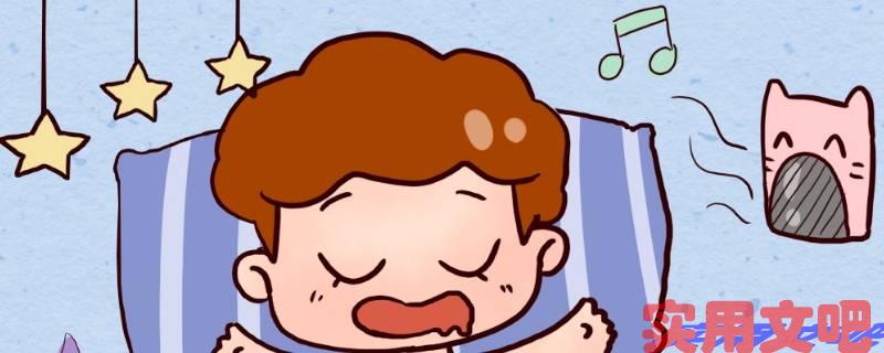 睡觉吹气是吹墓门吗