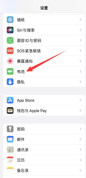 iPhone关了自动调节还会变暗
